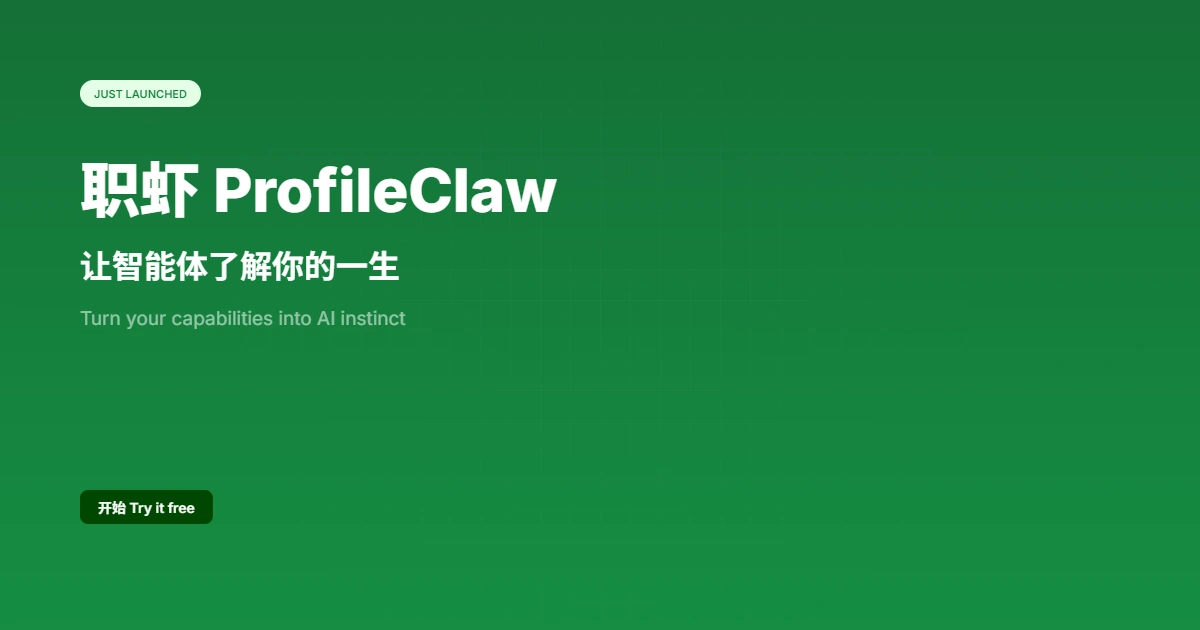 ProfileClaw